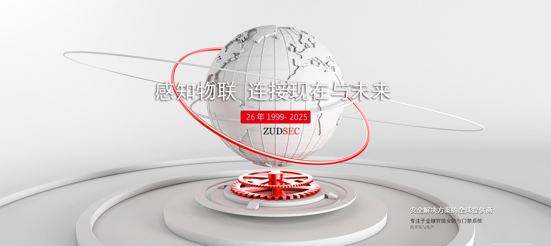 宙盾