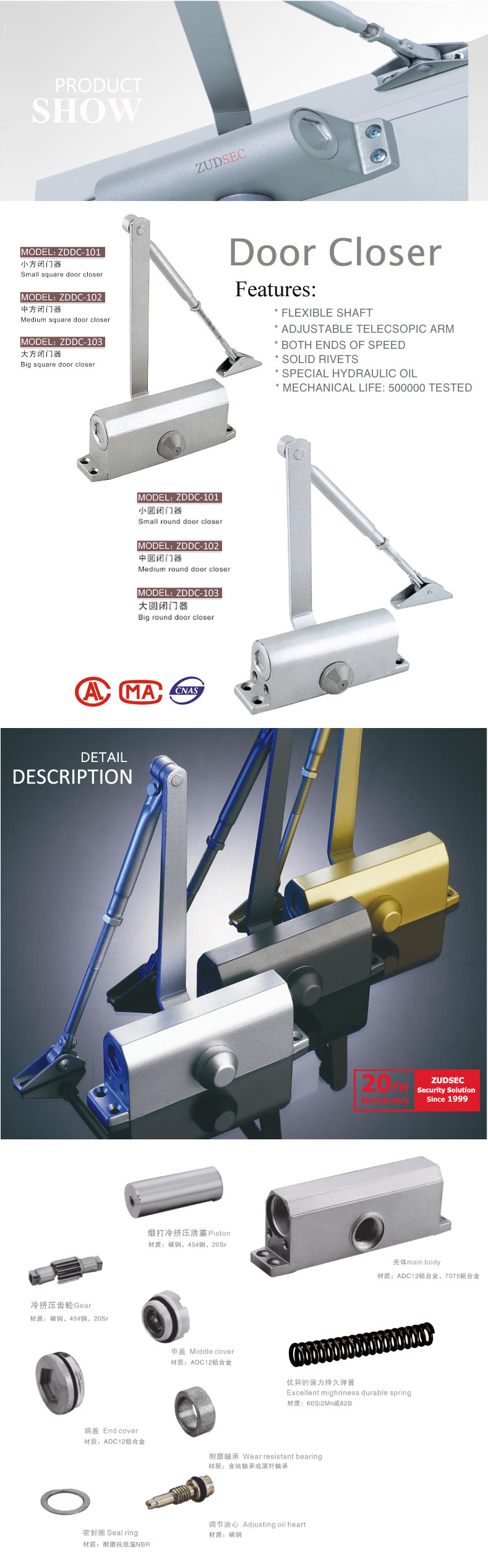 Door Closer -Small, Midium and Big Size(图1)